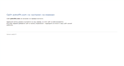 Desktop Screenshot of petroffn.com